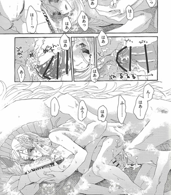 [suisui (Yoruno)] OVER THE REINCARNATION – Yu-Gi-Oh! ZEXAL dj [JP] – Gay Manga sex 32