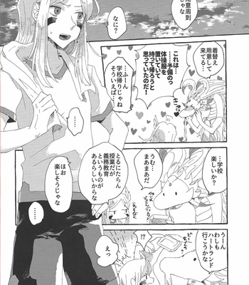 [suisui (Yoruno)] OVER THE REINCARNATION – Yu-Gi-Oh! ZEXAL dj [JP] – Gay Manga sex 33