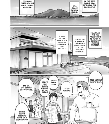 [SUVWAVE (SUV)] City Boy to Seto no Shima 1 [Eng] – Gay Manga sex 4
