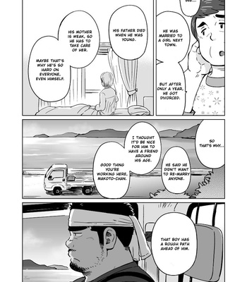 [SUVWAVE (SUV)] City Boy to Seto no Shima 1 [Eng] – Gay Manga sex 8
