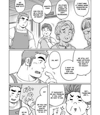 [SUVWAVE (SUV)] City Boy to Seto no Shima 1 [Eng] – Gay Manga sex 10