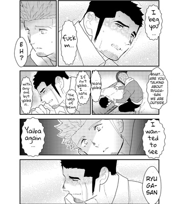 [Ikariyu (Yamome)] Moshimo Yakuza ga Hatten Kouen de Okasaresou ni Nattara. | What if a Yakuza Got Raped at a Gay Cruising Spot? [Eng] – Gay Manga sex 24