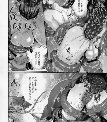 [BONUS CALL (Ocita Micawa)] Shokushu datte Koi o Suru!- Disney: Twisted-Wonderland dj [JP] – Gay Manga sex 11