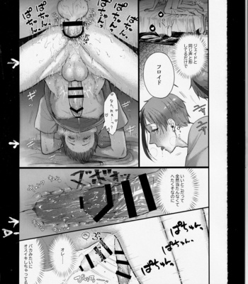 [BONUS CALL (Ocita Micawa)] Shokushu datte Koi o Suru!- Disney: Twisted-Wonderland dj [JP] – Gay Manga sex 18