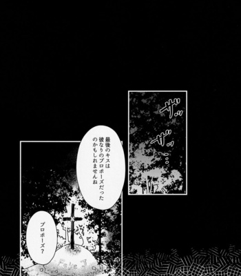 [BONUS CALL (Ocita Micawa)] Shokushu datte Koi o Suru!- Disney: Twisted-Wonderland dj [JP] – Gay Manga sex 22