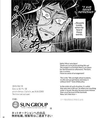 [Grn-o/ Mizui-ama] Haikyuu! dj – Sawaranaide Kudasai [Eng] – Gay Manga sex 32