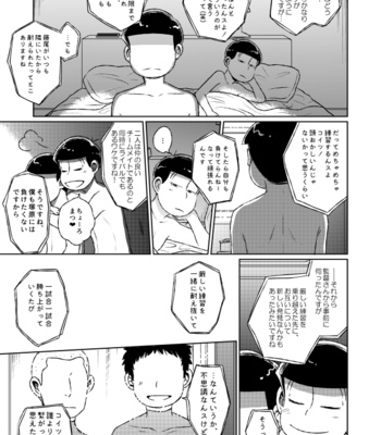 [きむら] 本当の本当をおしえて – Osomatsu-san dj [JP] – Gay Manga sex 20
