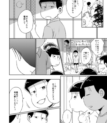 [きむら] 本当の本当をおしえて – Osomatsu-san dj [JP] – Gay Manga sex 35