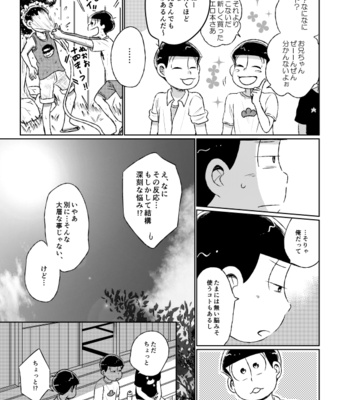 [きむら] 本当の本当をおしえて – Osomatsu-san dj [JP] – Gay Manga sex 36