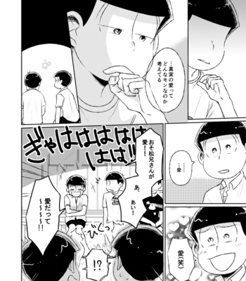 [きむら] 本当の本当をおしえて – Osomatsu-san dj [JP] – Gay Manga sex 37