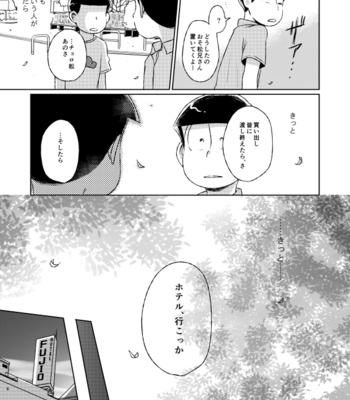 [きむら] 本当の本当をおしえて – Osomatsu-san dj [JP] – Gay Manga sex 46