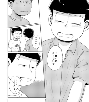 [きむら] 本当の本当をおしえて – Osomatsu-san dj [JP] – Gay Manga sex 57