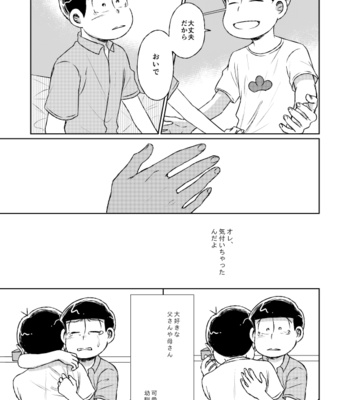 [きむら] 本当の本当をおしえて – Osomatsu-san dj [JP] – Gay Manga sex 58