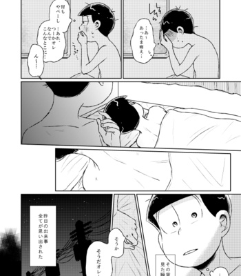 [きむら] 本当の本当をおしえて – Osomatsu-san dj [JP] – Gay Manga sex 7