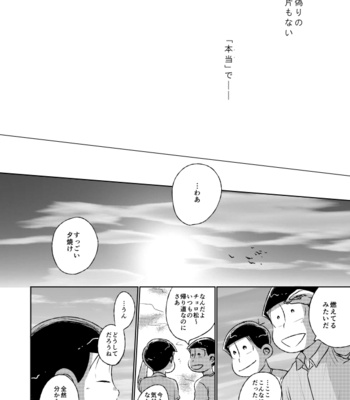 [きむら] 本当の本当をおしえて – Osomatsu-san dj [JP] – Gay Manga sex 61