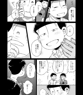 [きむら] 本当の本当をおしえて – Osomatsu-san dj [JP] – Gay Manga sex 9