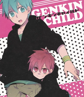 [TAM (Tamiya Komo)] Kuroko no Basket dj – Genkin Child [ENG] – Gay Manga sex 2