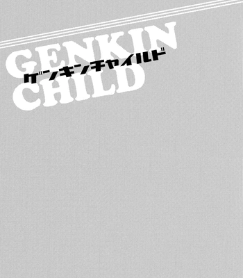 [TAM (Tamiya Komo)] Kuroko no Basket dj – Genkin Child [ENG] – Gay Manga sex 3