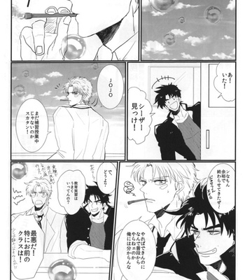 [Manakon] School Days – JoJo dj [JP] – Gay Manga sex 4