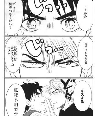 [Manakon] School Days – JoJo dj [JP] – Gay Manga sex 16