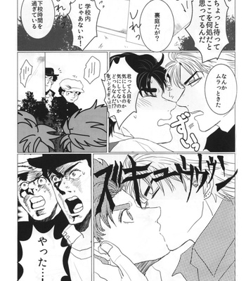 [Manakon] School Days – JoJo dj [JP] – Gay Manga sex 17
