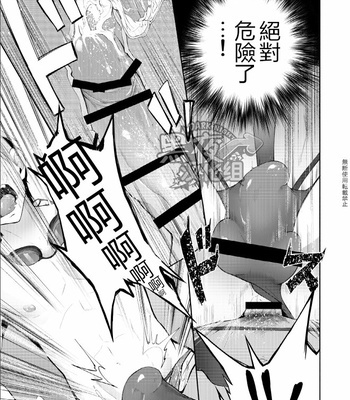 [TomCat (Keita)] Zecchou CONTRACT [CN] – Gay Manga sex 21