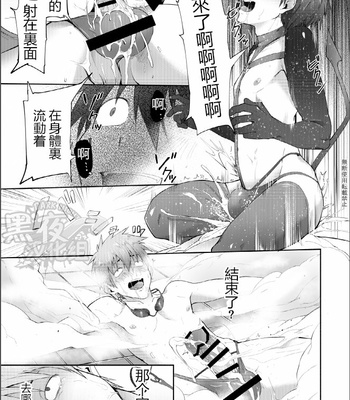 [TomCat (Keita)] Zecchou CONTRACT [CN] – Gay Manga sex 29