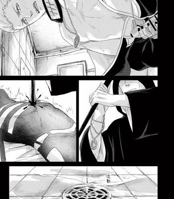 [Eki] Innocent Sin – Naruto dj [Chinese] – Gay Manga sex 6