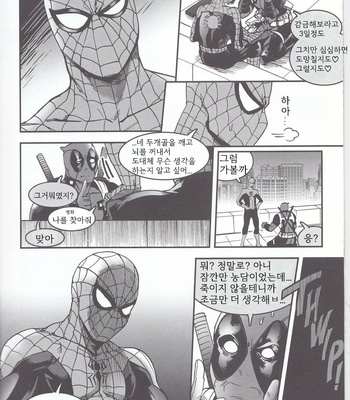 [Boyari] THREE DAYS 1 – Spiderman/Deadpool dj [Kr] – Gay Manga sex 5
