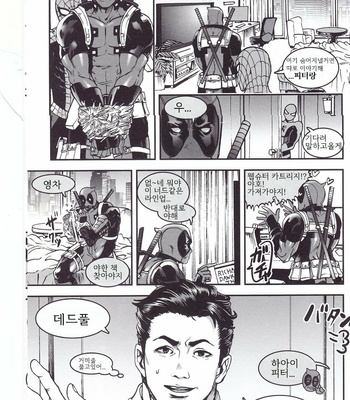 [Boyari] THREE DAYS 1 – Spiderman/Deadpool dj [Kr] – Gay Manga sex 6