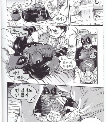 [Boyari] THREE DAYS 1 – Spiderman/Deadpool dj [Kr] – Gay Manga sex 21