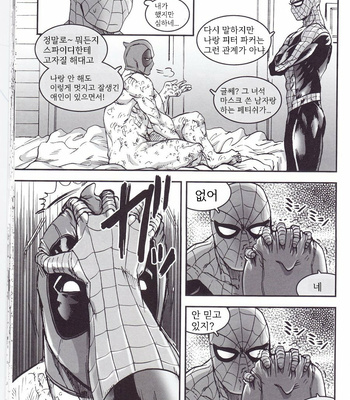 [Boyari] THREE DAYS 1 – Spiderman/Deadpool dj [Kr] – Gay Manga sex 30
