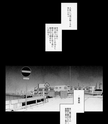 [Yogore] Shizuo ga Kawaikute Tsurai – Durarara dj [JP] – Gay Manga sex 3