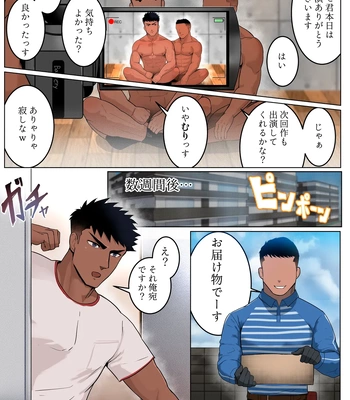 [Mayaiga] Shouboushi Fuuga no shintenchi [JP] – Gay Manga sex 29