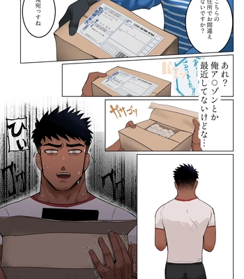 [Mayaiga] Shouboushi Fuuga no shintenchi [JP] – Gay Manga sex 30