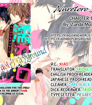 [Zundamochiko] Nuretoro 3P (c.1) [Eng] – Gay Manga sex 29