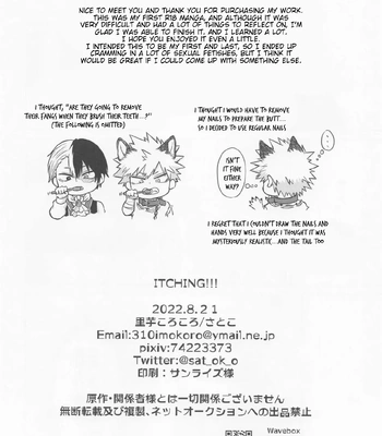 [Satoimo Korokoro (Satoko)] ITCHING!!! – Boku no Hero Academia dj [Eng] – Gay Manga sex 29