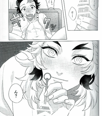 [Awayokuba] Horny Book – Sukebenahon – Kimetsu no Yaiba dj [JP] – Gay Manga sex 7