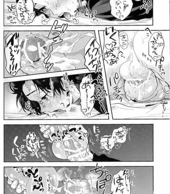 [Awayokuba] Horny Book – Sukebenahon – Kimetsu no Yaiba dj [JP] – Gay Manga sex 25