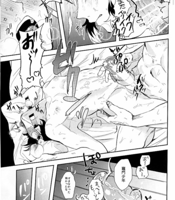 [Awayokuba] Horny Book – Sukebenahon – Kimetsu no Yaiba dj [JP] – Gay Manga sex 30