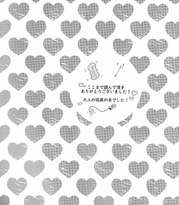 [Awayokuba] Horny Book – Sukebenahon – Kimetsu no Yaiba dj [JP] – Gay Manga sex 32