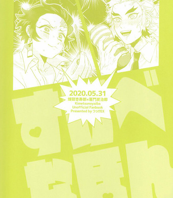 [Awayokuba] Horny Book – Sukebenahon – Kimetsu no Yaiba dj [JP] – Gay Manga sex 34