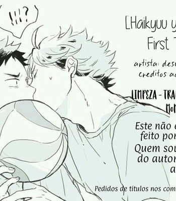 [Nanali] First Time – Haikyuu dj [PT-BR] – Gay Manga sex 13