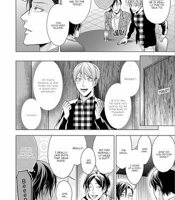 [MURASAKI Hiro] Outside Flower [Eng] – Gay Manga sex 95