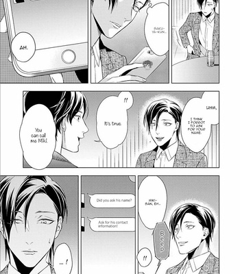 [MURASAKI Hiro] Outside Flower [Eng] – Gay Manga sex 96