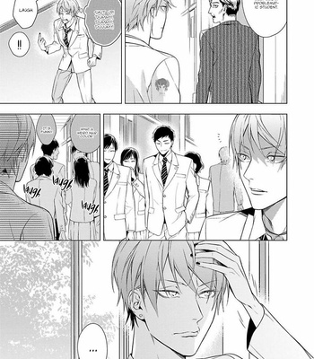[MURASAKI Hiro] Outside Flower [Eng] – Gay Manga sex 82