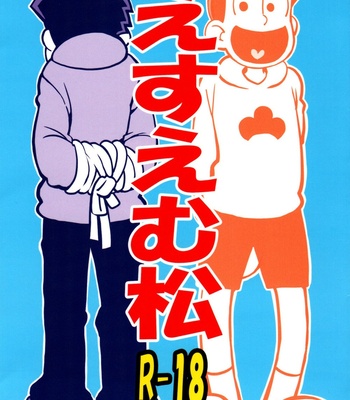 [INUMERY (Koutei Mikado)] SM Matsu – Osomatsu-san dj [JP] – Gay Manga thumbnail 001