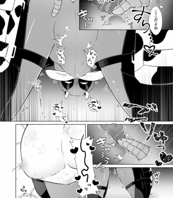 [Oshiri Dosrimushi (Dosue)] Kumo-san Jirushi no Youhei Milk – Spider-man dj [JP] – Gay Manga sex 11