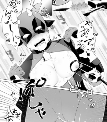 [Oshiri Dosrimushi (Dosue)] Kumo-san Jirushi no Youhei Milk – Spider-man dj [JP] – Gay Manga sex 14