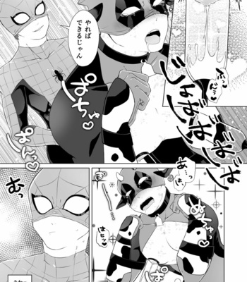 [Oshiri Dosrimushi (Dosue)] Kumo-san Jirushi no Youhei Milk – Spider-man dj [JP] – Gay Manga sex 16